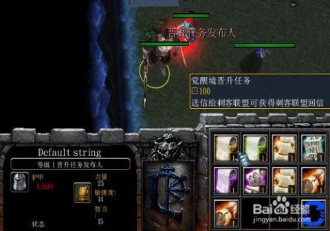 阿修罗90版本,安全性方案设计 铂金版_v7.703