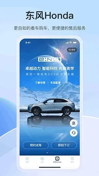 为什么你应该选择东风本田官方下载，动态说明解析_Tizen_v6.174？