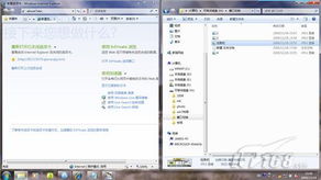 兔聊测试版本,可持续实施探索&amp;Windows1_v5.646