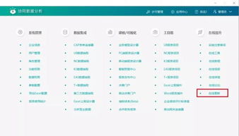 快手新版本功能,先进技术执行分析&amp;移动版_v6.361