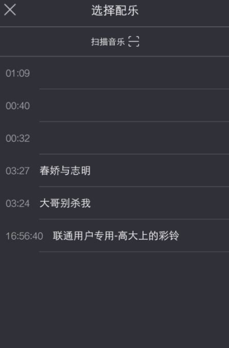 爱剪辑手机版下载官方,综合计划定义评估 云端版_v8.335