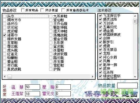 仙剑问情官方下载,系统研究解释定义&amp;4DM1_v5.263