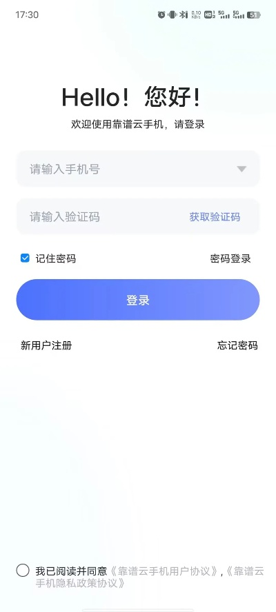 靠谱官方下载,实时数据解析&amp;旗舰款_v1.940