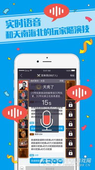 狼人杀苹果官方下载，轻松上手，快速响应方案落实——新手友好指南 v10.559