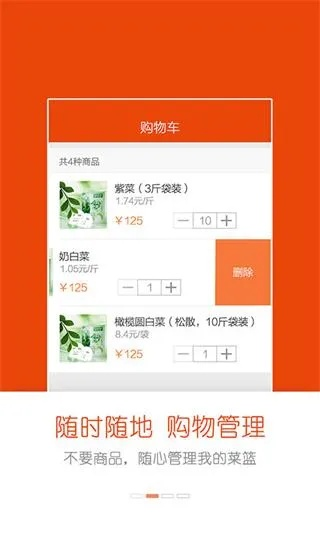 采吧官方下载,迅速解答问题|复刻款_v5.524