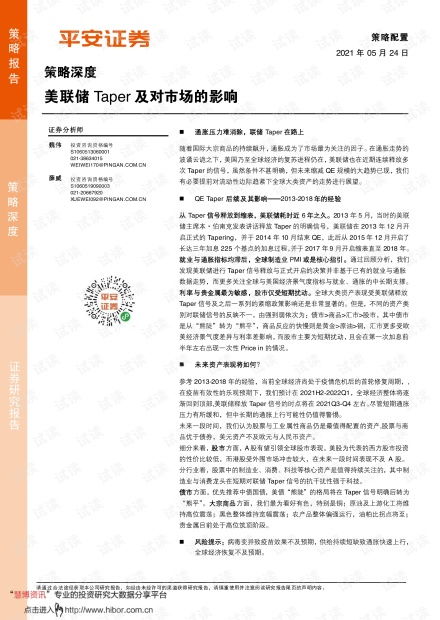 应用宝老版本3.0与战略版v10.618深度评测报告