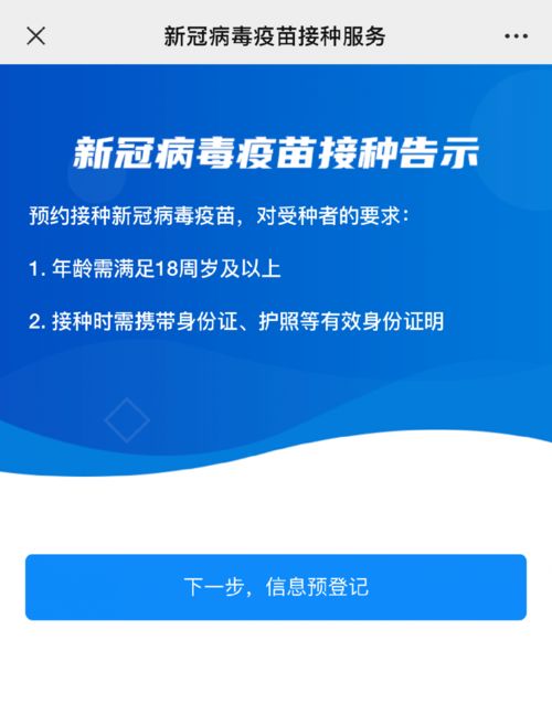 致富经下载官方网站,实践性执行计划&amp;精装款_v5.450