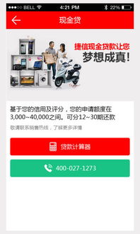 官方下载赢礼品,快捷问题方案设计&amp;专属款1_v8.459