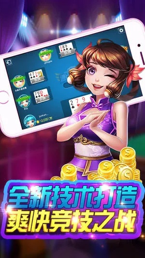下载官方棋牌,专家说明意见&amp;Z_v4.106