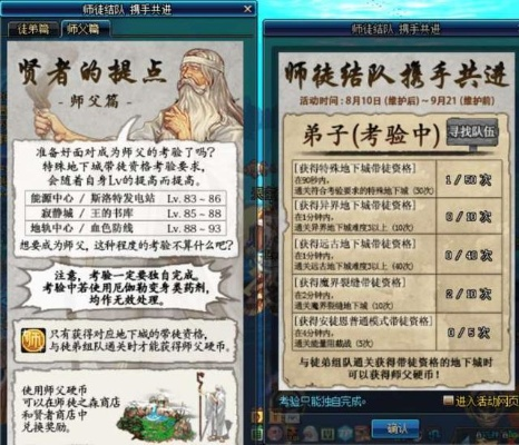 dnf90版本宗师,快速响应计划分析 app_v2.763