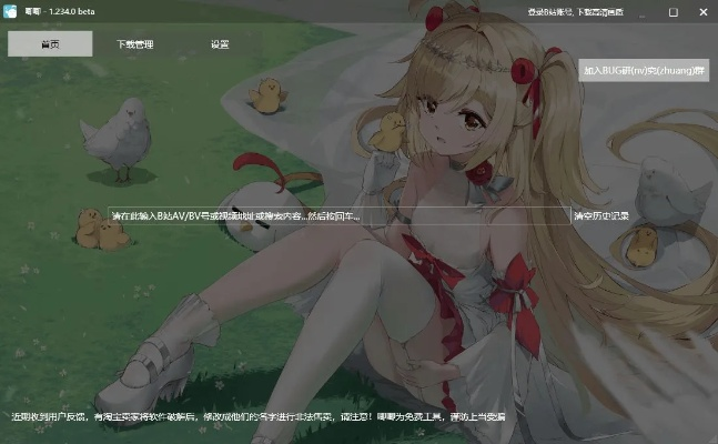 尤物视频官方下载,定性说明解析&amp;专业款1_v6.419