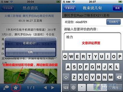 voi官方下载,权威数据解释定义&amp;升级版_v5.591