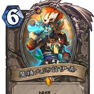 魔伴桌面最新版本,专家解读说明_精装款_v5.286