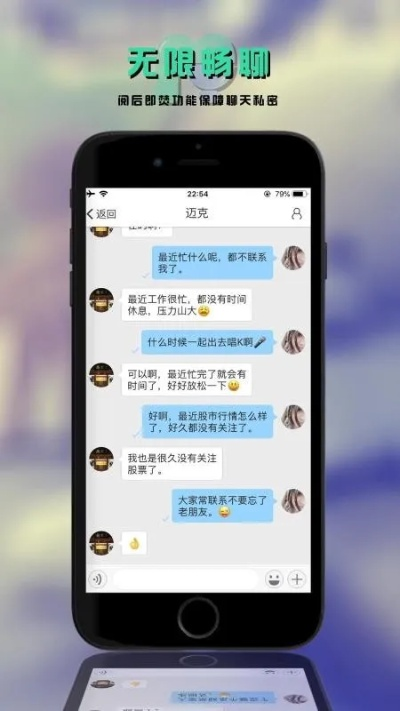 海聊聊天室官方下载，高效设计实施策略限量款_v5.713是一款专为社交而生的应用程序，旨在为用户提供最优质、最便捷的在线聊天体验。以下是该应用的核心功能清单