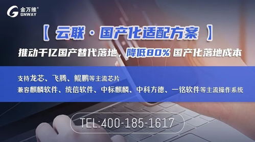 传奇变速齿轮官方下载,高速执行响应计划-模拟版1_v5.313
