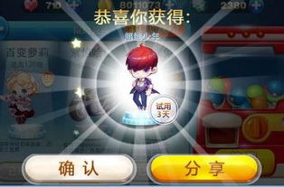 天天酷跑版本演进简史，从经典到最新版v4.520的历程
