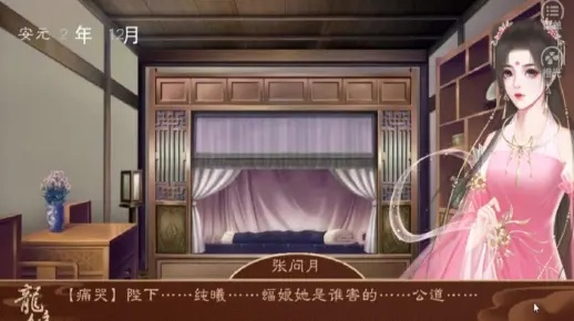 龙雏下载官方，一个强大且完全免费的软件实证分析解释定义