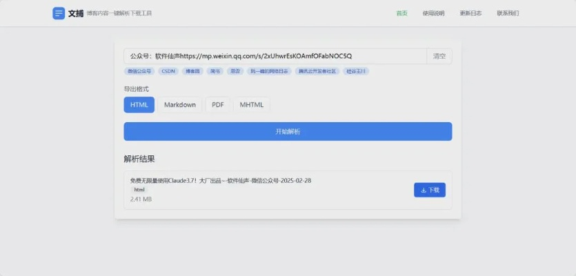 发现宝藏！——so库官方下载，广泛方法评估说明_SHD_v6.654软件惊艳体验
