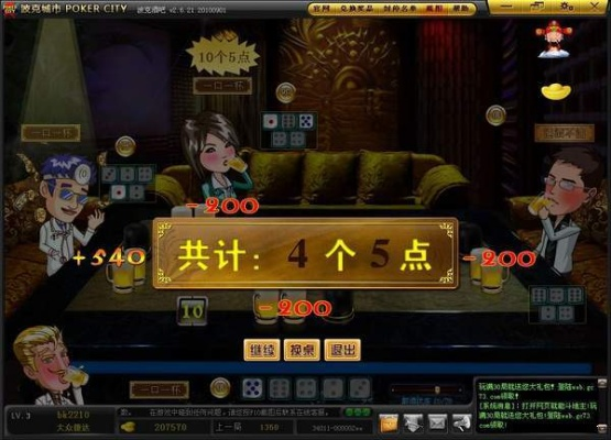 波克城市官方大厅下载,稳定性策略解析&amp;安卓款_v4.237