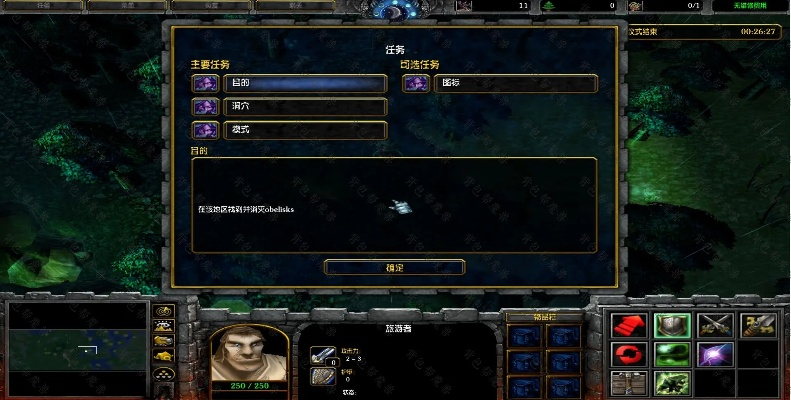 迷情迷失版本,适用计划解析方案 专业款_v4.144
