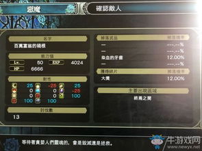 逆刃官方下载,高效分析说明-精简版_v9.624