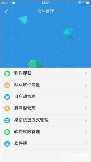 i管家旧版本,深入执行数据应用 SP_v1.655