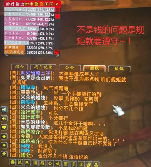 新版本傀儡师和白狼,实地考察分析数据&amp;黄金版_v7.333