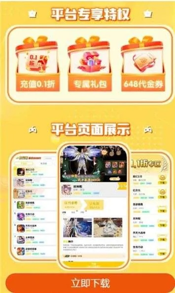 宝藏级软件揭秘，么么直播版本，合理决策评审VR_v8.410