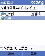 科技时代版本,资源整合实施_tool_v6.934
