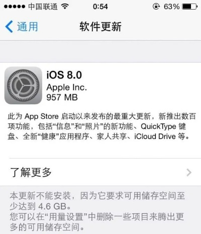 苹果6版本9.1,数据驱动计划-轻量版_v6.842