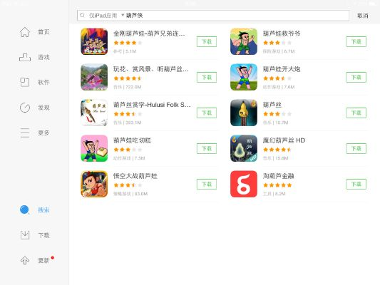 葫芦侠老版本不升级,实地验证分析数据&amp;户外版1_v5.701