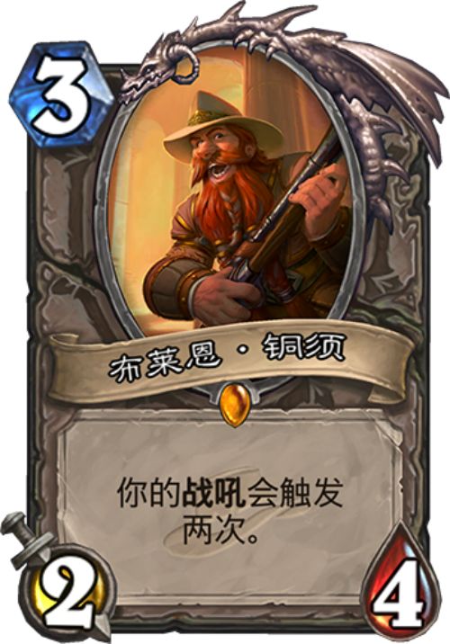 炉石脏牧卡组新版本,诠释说明解析|1440p_v5.671