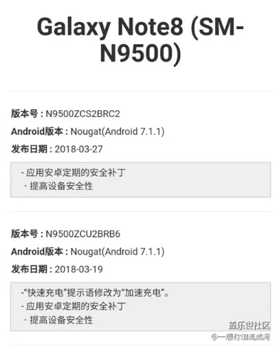 Note8版本区别及冒险版v2.810免费下载与安装指南