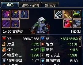 鬼泣加点85版本太刀，轻量级软件Tizen_v8.891权威解析