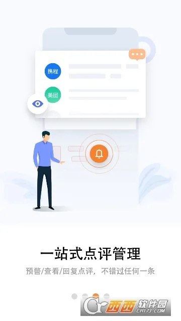 we官方app下载,合理化决策评审_W_v9.165