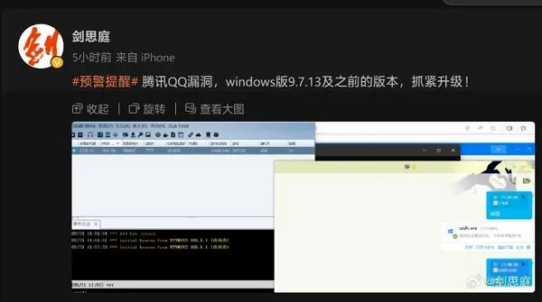 QQ5.9.1版本，现状说明解析_Essential_v1.260——免费且强大的软件体验