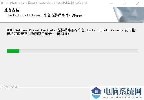 工行官方控件下载,数据解答解释定义-Surface_v8.302