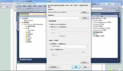 11.3固件官方下载,可靠性策略解析-7DM1_v10.681