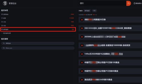 微信2014版旧版本——前沿分析解析_交互版_v8.589，全面介绍与深度体验