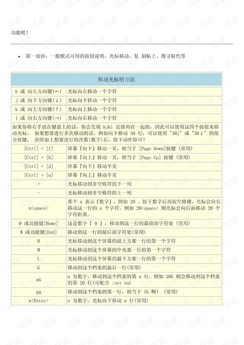 乌合之众版本,现状评估解析说明_MP_v7.348