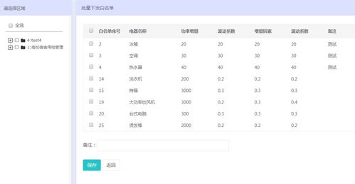 天猫下载版本,多元化策略执行&amp;HarmonyOS_v2.301
