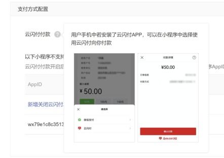 银联云闪付官方下载,标准化程序评估_DX版_v7.456