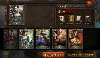 英雄杀3.6版本共存,实地评估策略 优选版_v7.214