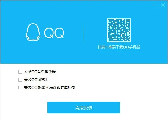 qzaqq官方下载,快速方案执行|钻石版1_v3.319