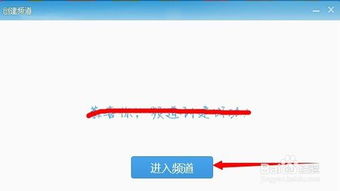 yy语音官方下载最新版,稳定性方案解析-The_v2.442