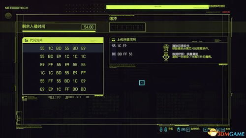 仙乐官方下载,适用解析计划方案|V_v4.826