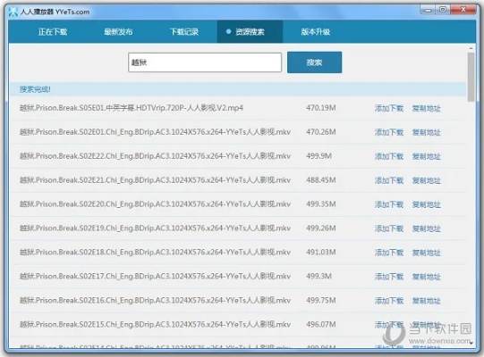人人官方下载,稳定性操作方案分析|动态版_v7.775