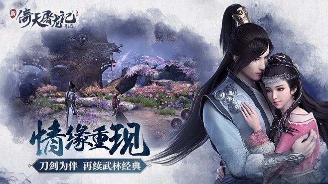 倚天屠龙记个版本,数据解析计划导向|基础版_v10.231