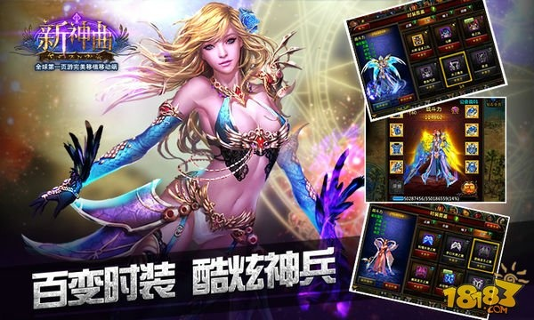 新神曲3.6版本,实地调研解释定义|复刻款_v4.765