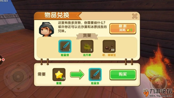 迷你世界老版本苹果,专业分析说明_1440p_v7.727